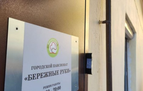«Бережные руки» на Набережной Обводного канала