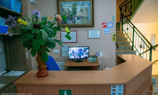 «Золотое время» «Осиновая роща» фото 3